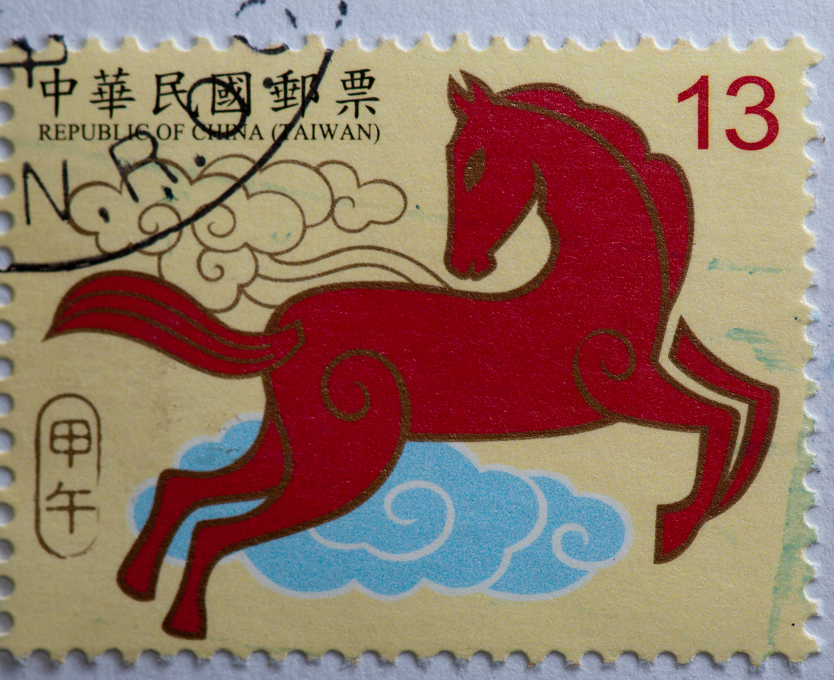 year of the horse-stamp-China