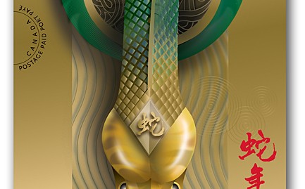 year of snake canada post